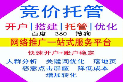 百度推广优化案例：提升品牌知名度