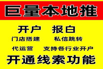 托管SEM竞价优化：提升广告转化率的秘诀